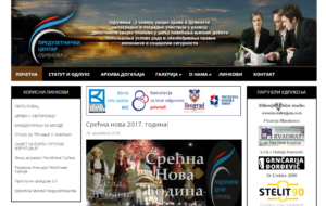 preduzetnickicentarobrenovac.co.rs